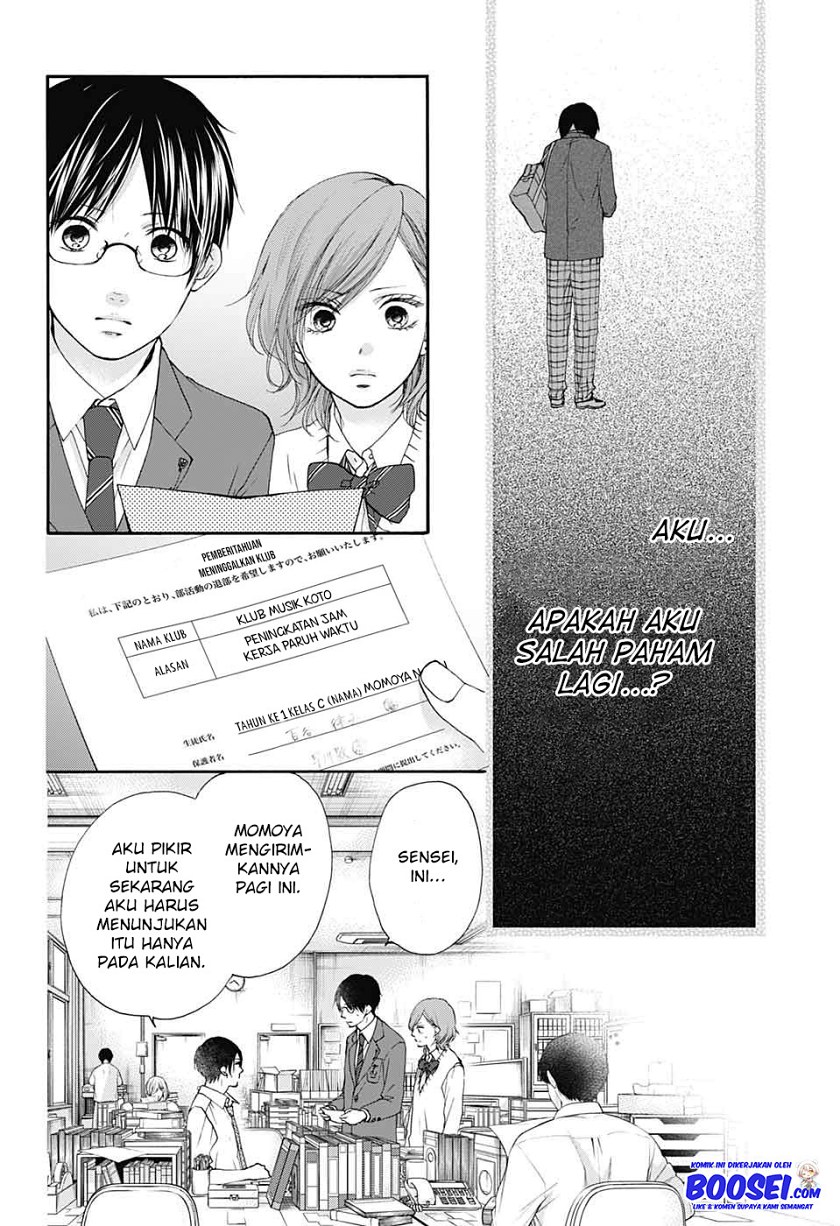 Kono Oto Tomare!